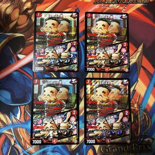 ほめほめ老｜ホメホメ老句　４枚セット