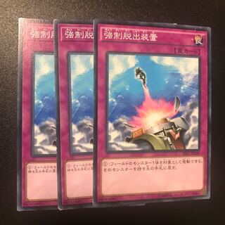 強制脱出装置 N