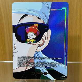 Dragon Ball Fusion World E-148 Energy Marker: Parallel 1枚
