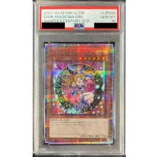 [PSA10 Certified] Black Magician Girl [Quarter Century Secret] {QCDB-JP008} "Monster" 1枚