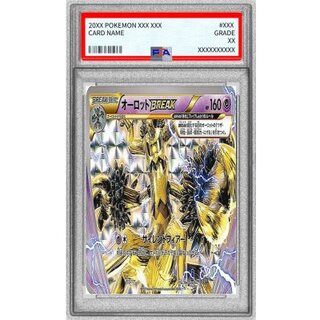 [PSA10 Graded] Trevenant BREAK [-] {055/171} 1枚