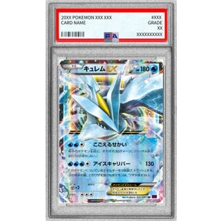 [*Condition: Poor / PSA 10 Certified] Kyurem EX [RR] {025/081} 1枚