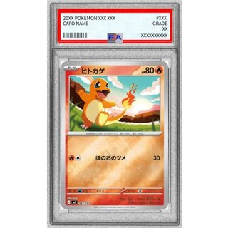 [PSA10 Certified] Charmander (Mirror) [-] {083/742} 1枚