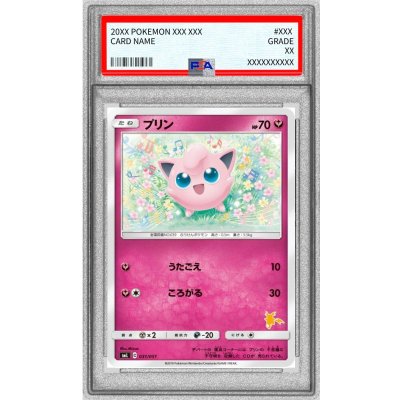 [PSA10 Certified] Jigglypuff [-] {031/051} 1枚