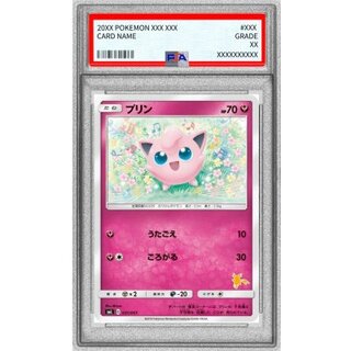 [PSA10 Certified] Jigglypuff [-] {031/051} 1枚