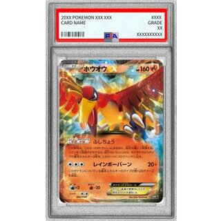 [*Poor Condition / PSA 10 Graded] Ho-OhEX [-] {002/048} 1枚
