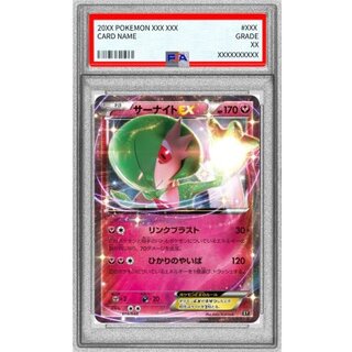 [*Condition: Poor / PSA 10 Certified] Gardevoir EX [-] {015/048} 1枚