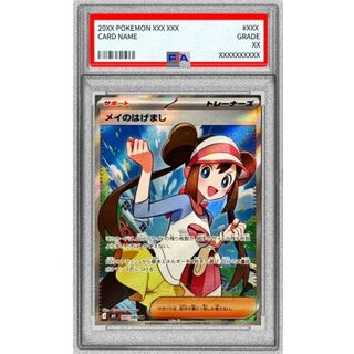 [PSA9 Certified] Rosa's Encouragement [SR] {107/080} 1枚