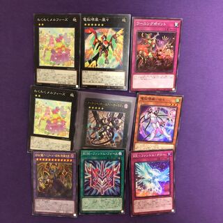 Yu-Gi-Oh Phantom Rage Super Ultra Ultimate