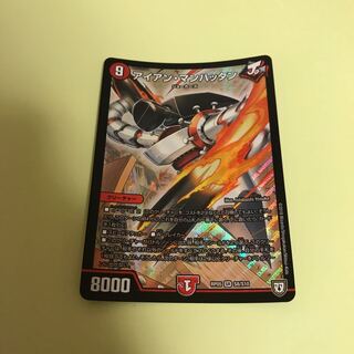 アイアン・マンハッタン