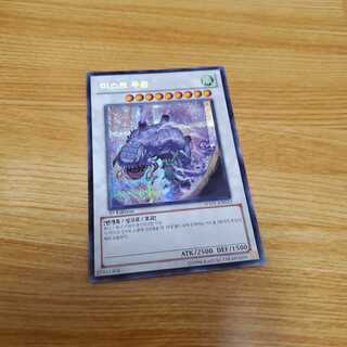 Korean version Mist Wurm SE