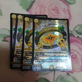 ナゾの光・リリアング