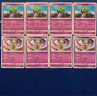 ネイティ ネイティオ