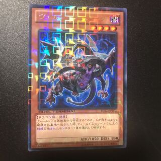 ヴェルズ・ザッハーク N