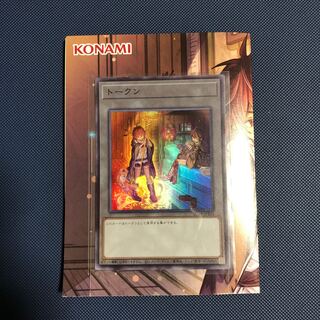 精霊術の使い手　トークン＋マット