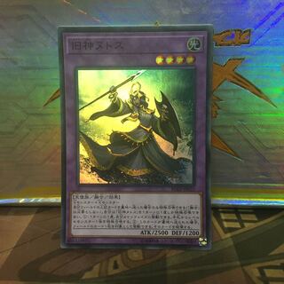 アンコウ 旧神ヌトス SR スーパー 1枚