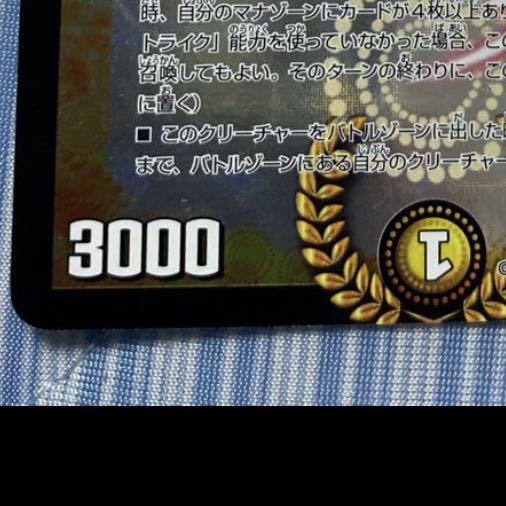 光牙忍ハヤブサマル(MODE CHANGE)