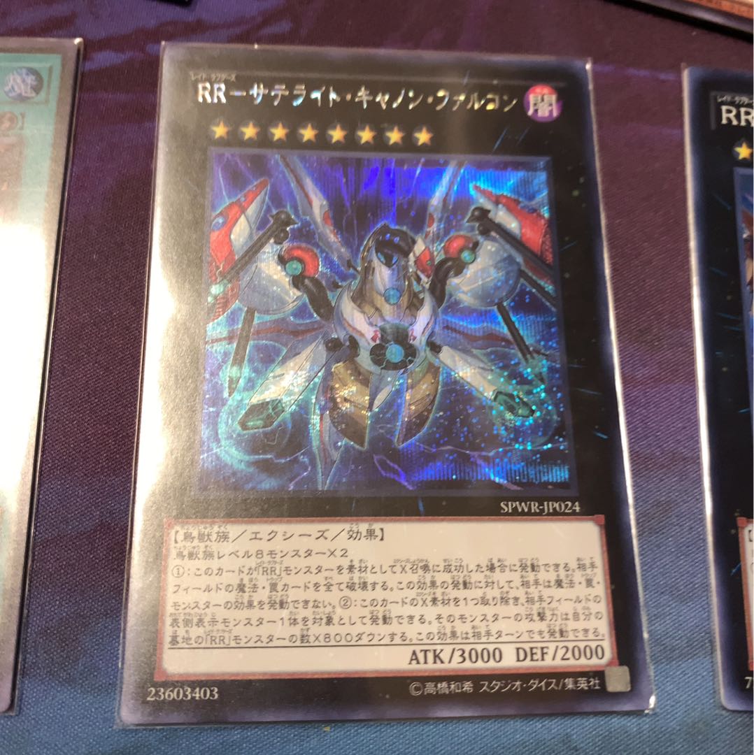 No.649_RR-サテライト・キャノン・ファルコン SE