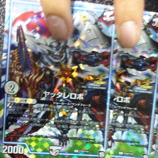 ヤッタレマロボ プロモ