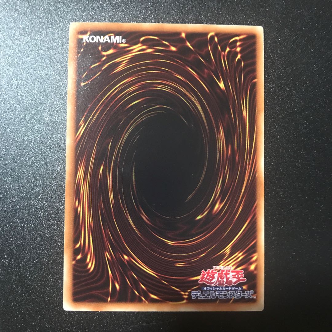 サイレント・アングラー R