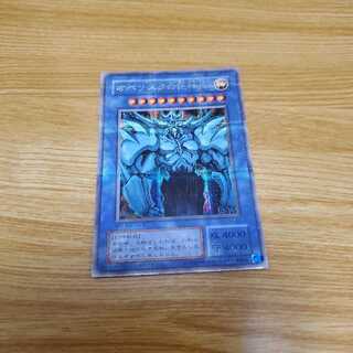 オベリスクの巨神兵 初期SE