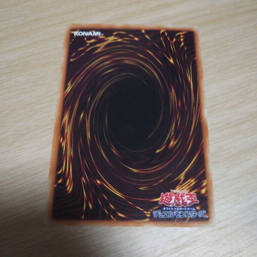 シャーク・フォートレス