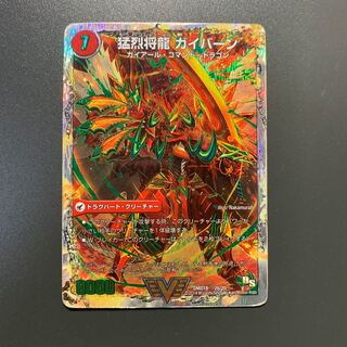 将龍剣 ガイアール｜猛烈将龍 ガイバーン(スーパーデッキ仕様)