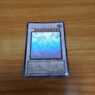 セイヴァー・デモン・ドラゴン ホロ