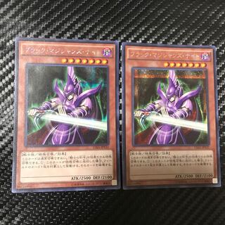 Dark Magician Knight SE