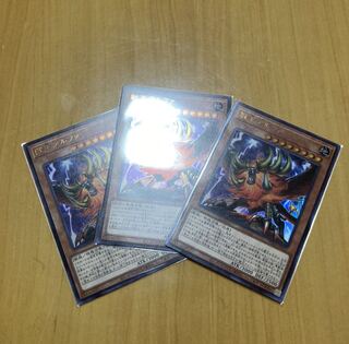 獣王アルファ UR 3枚