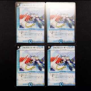 Used Duel Masters Full Slot Sergeant (Early Version) R 4枚