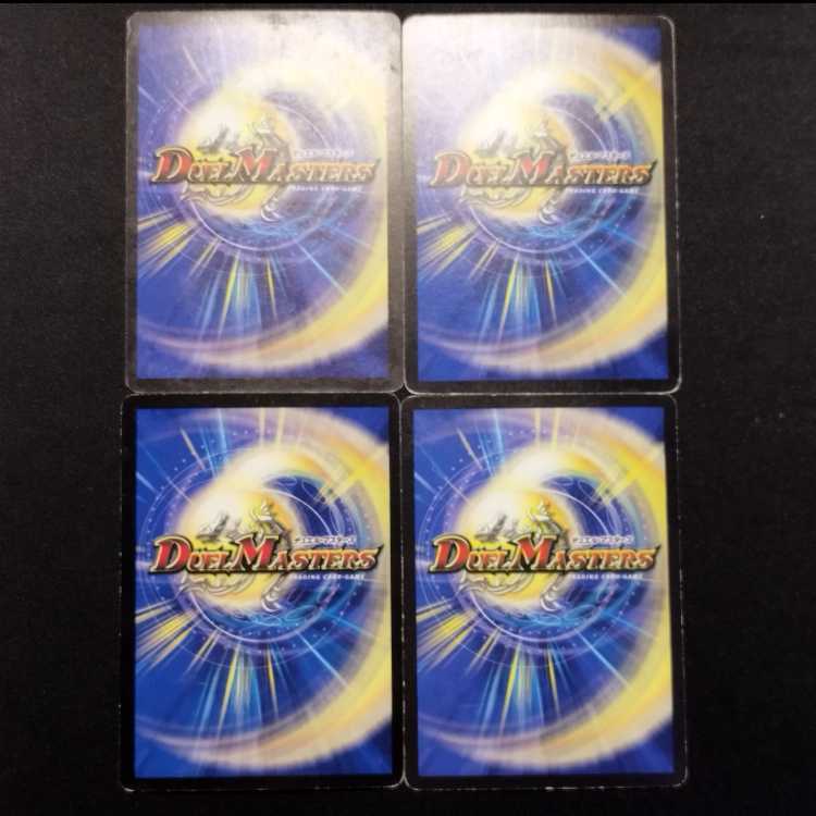 Used Duel Masters: Phantom Green Twin Moons C 4枚