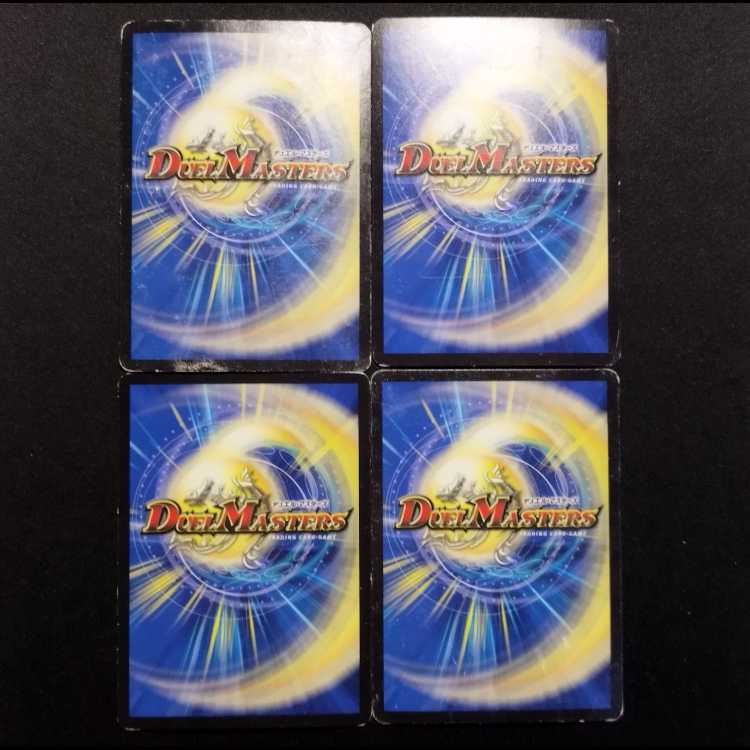 Used Duel Masters: Hallow Oni Detroit Tekno VR 4枚