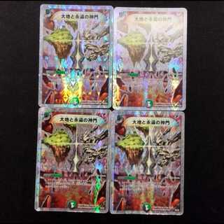Used Duel Masters: "The Earth and the Eternal Gate" (First Edition) 4枚