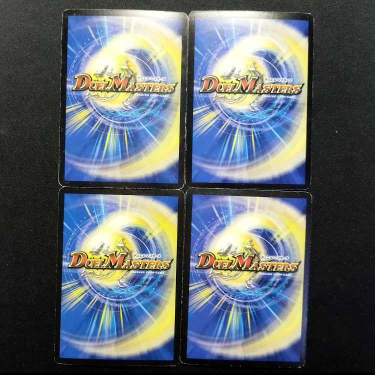 Used Duel Masters: Vashuna, Sword Dancer R 4枚