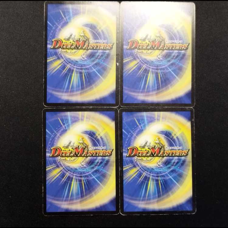 Used Duel Masters: Brain Sage Tajmar C (4 cards) 4枚