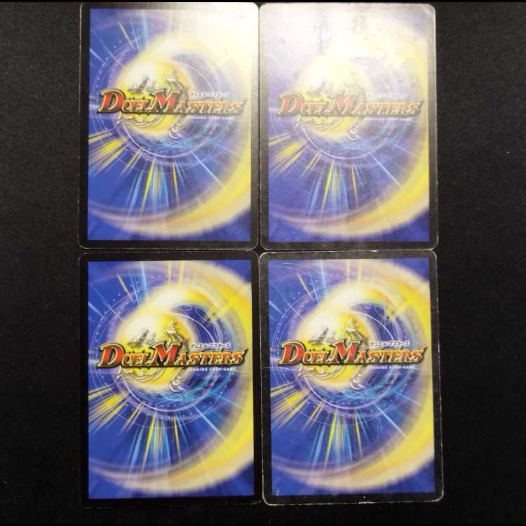 Used Duel Masters: Kolon, the Oracle (Early C) - 4 Cards 4枚
