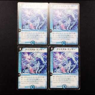 Used Duel Masters Crystal Lancer (Early Version) U 4枚