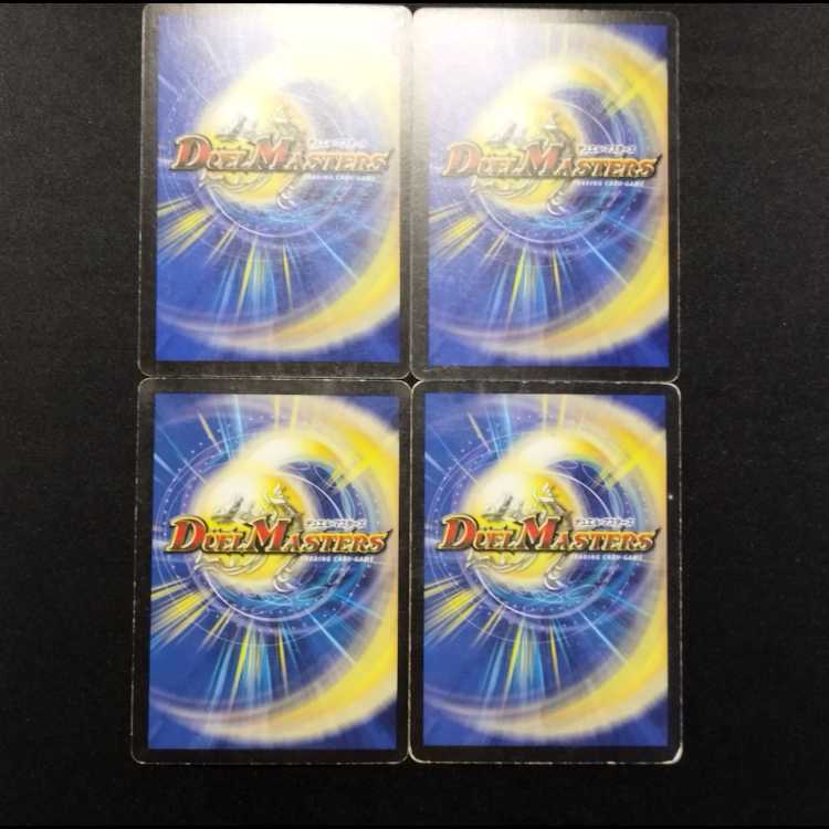 Used Duel Masters Crystal Lancer (Early Version) U 4枚