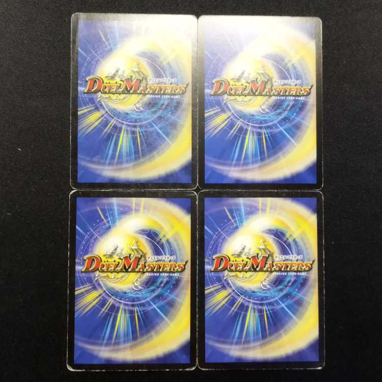 Used Duel Masters: Vashuna, Sword Dancer (Early Release) R 4枚