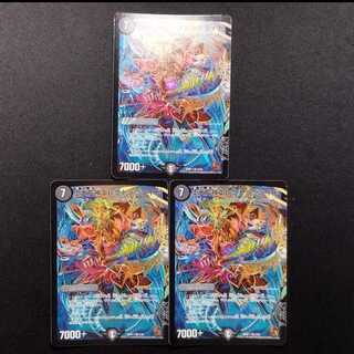 Used Duel Masters: Fallen God Electraglide VR 3枚