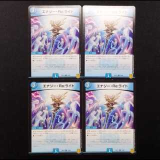 Used Duel Masters Energy Re-Light C 4枚