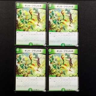 Used Duel Masters Bonto Plantbo C 4枚