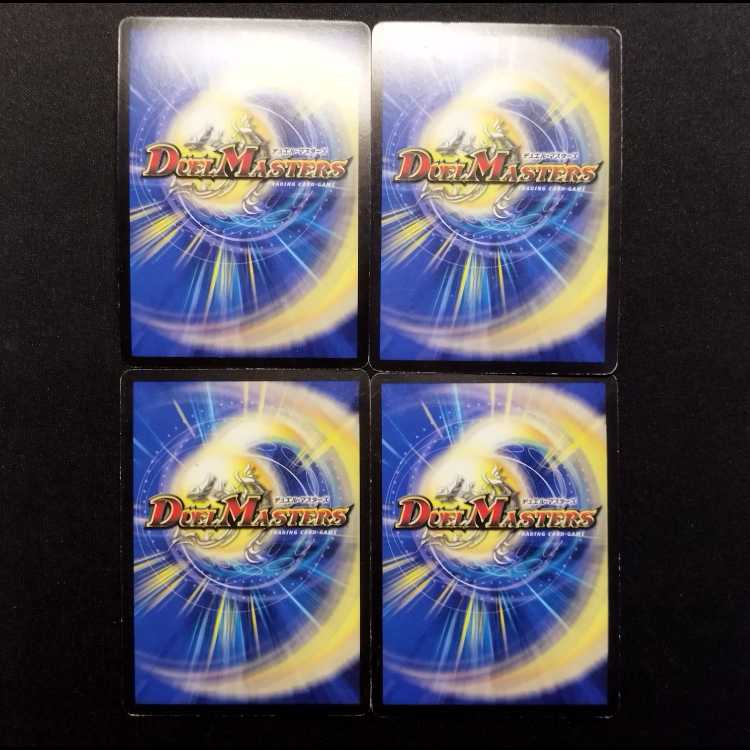 Used Duel Masters: Grim Reaper Warrior Bianca Hell de Baran, First Edition Foil C 4枚