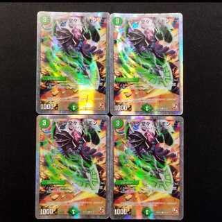 Used Duel Masters Respect Play Hormone C 4枚
