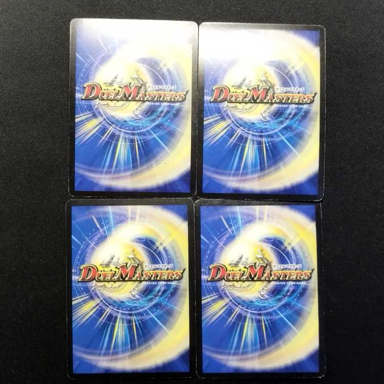 Used Duel Masters: White Knight's Holy Spirit King Ulfas (Early Edition, Foil) 4枚
