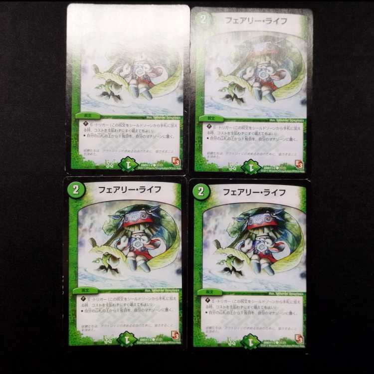 Used Duel Masters: Faerie Life C 4枚