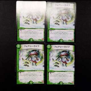 Used Duel Masters: Faerie Life C 4枚