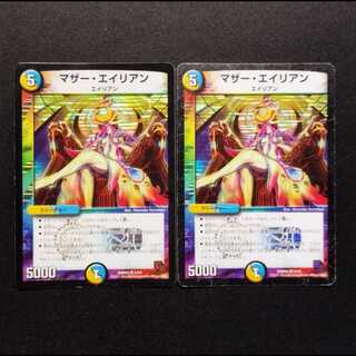 Used Duel Masters Mother Alien VR 2枚