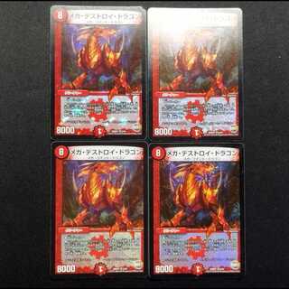 Used Duel Masters Mega Destruction Dragon VR 4枚